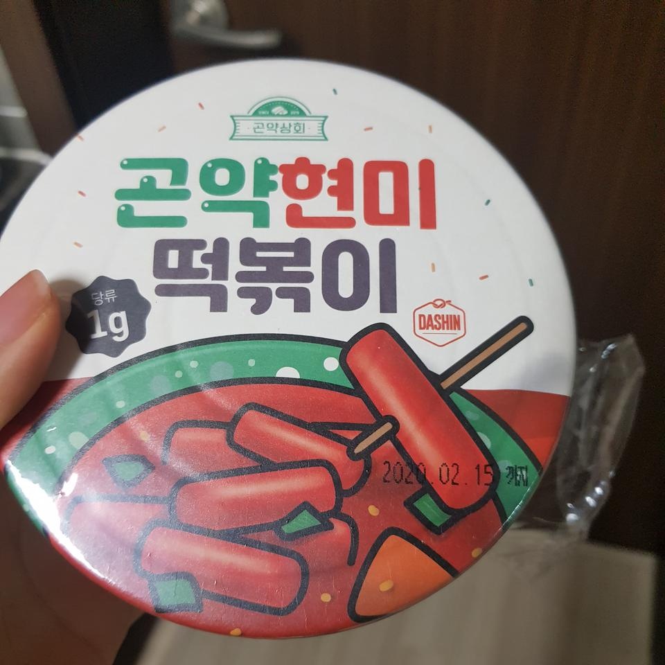 배송이 매우 빨랐습니다.
다른건 안먹어서 모르겠는데 녹차비빔면은 약간 씁쓸?? 했어용ㅋㅋㅋ 그래도 김 넣...