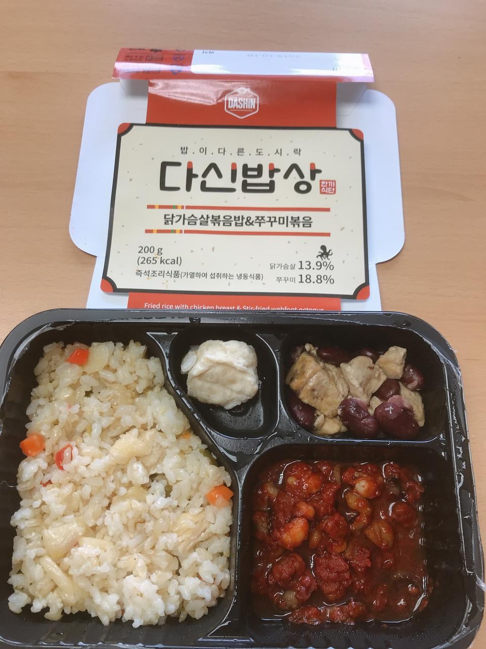맛있고 편해서 좋아요