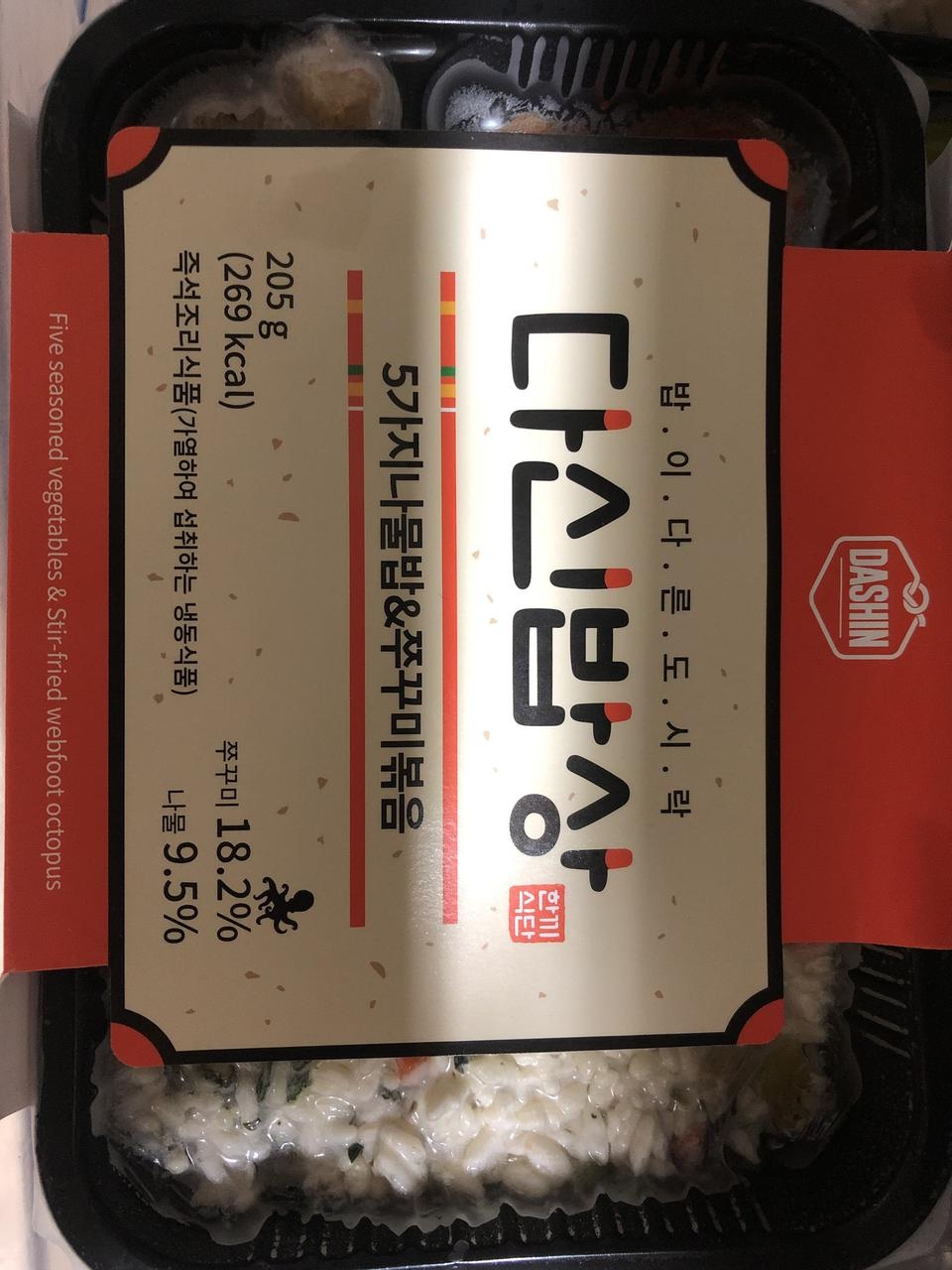 양도많고 맛있네요 굿굿