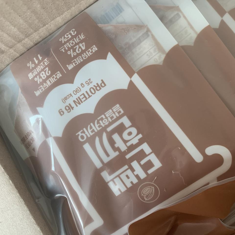 배송 완전 빨라요 조아용