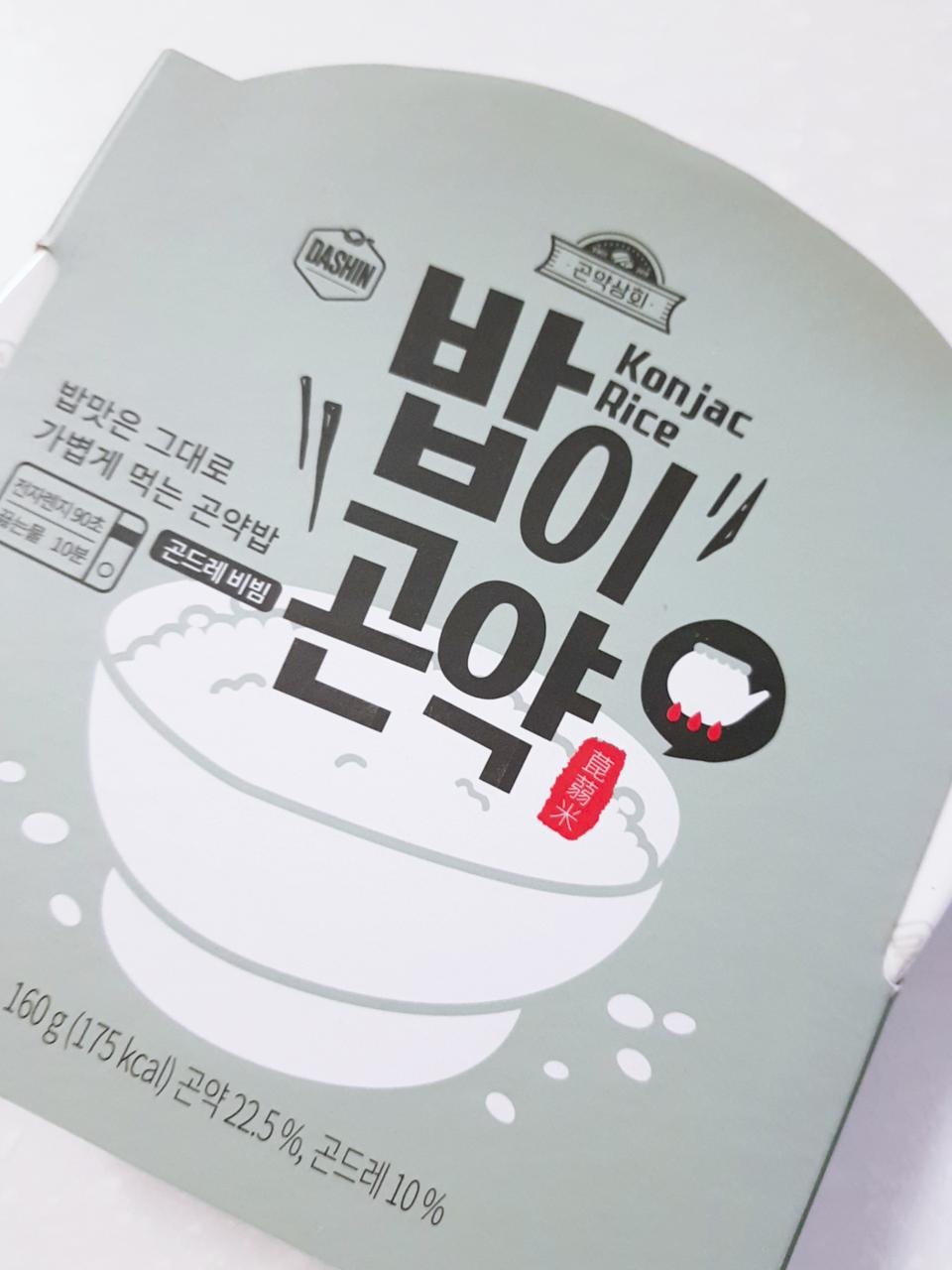 그냥밥 시키려다가 잘못눌러서 곤드레했는데 마시쩌요^^