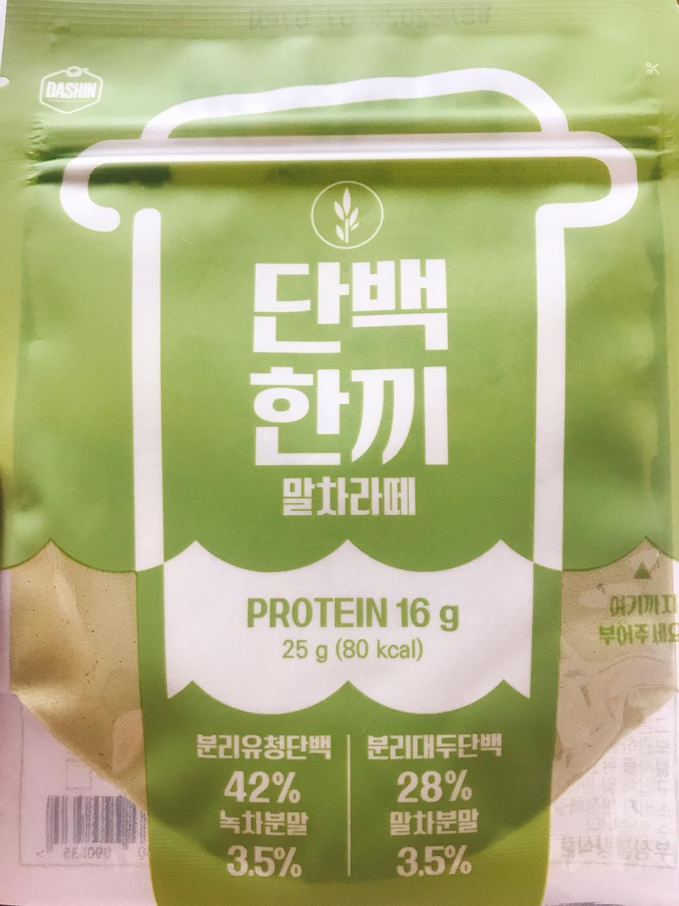 제가 생각한 녹차라떼 맛은 아니지만 단백질이 많이 들었다니 한 끼 식사용으로 좋을 것같습니디. 배송 빠릅...