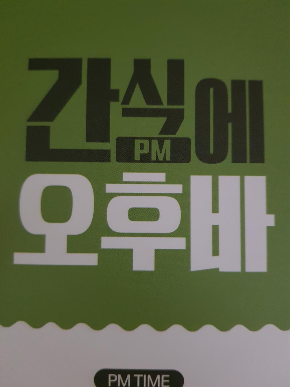 너무 맛있어요!!!!!ㅎㅎ