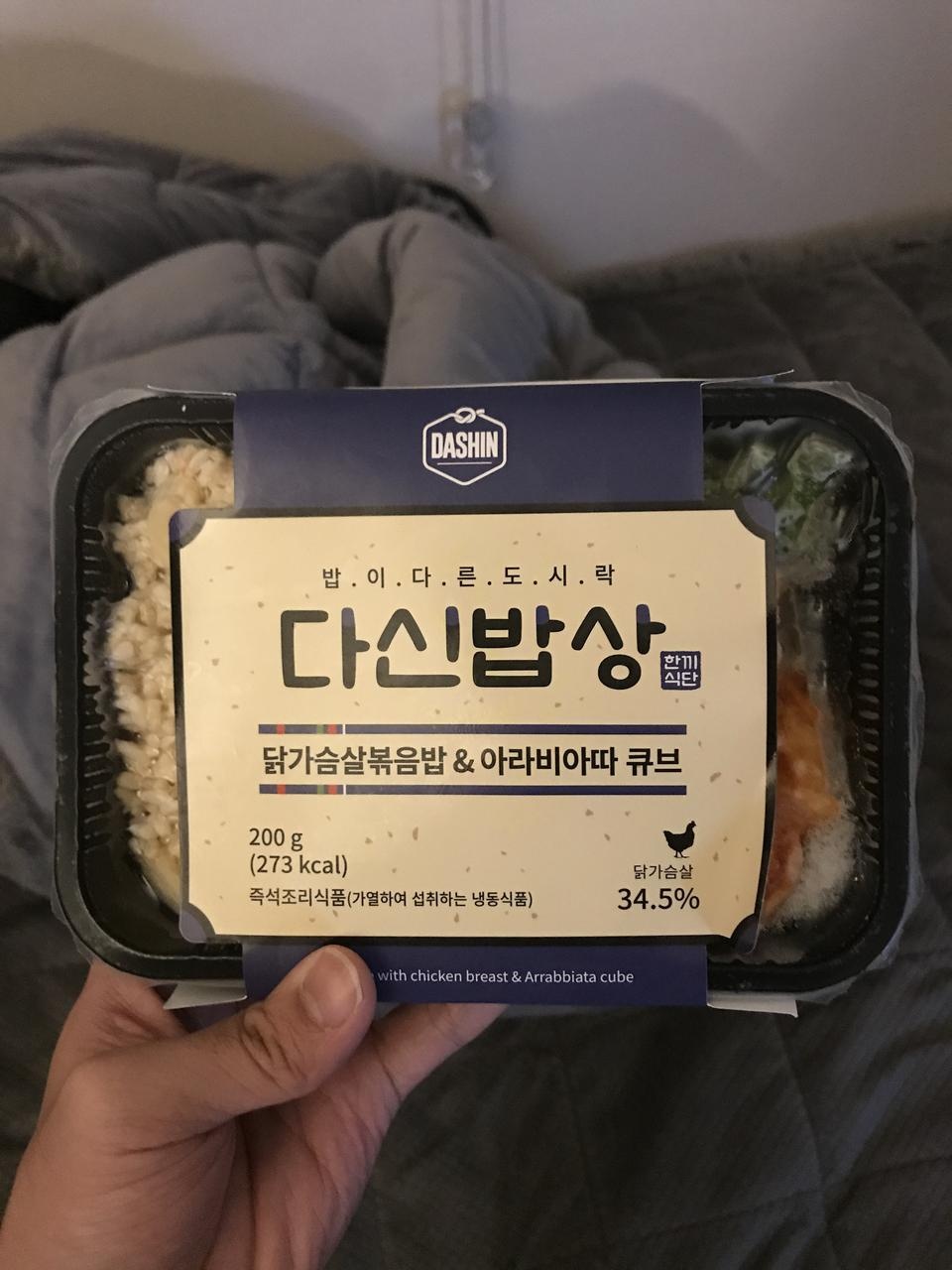 빠른배송에 맛도 괜찮네요.