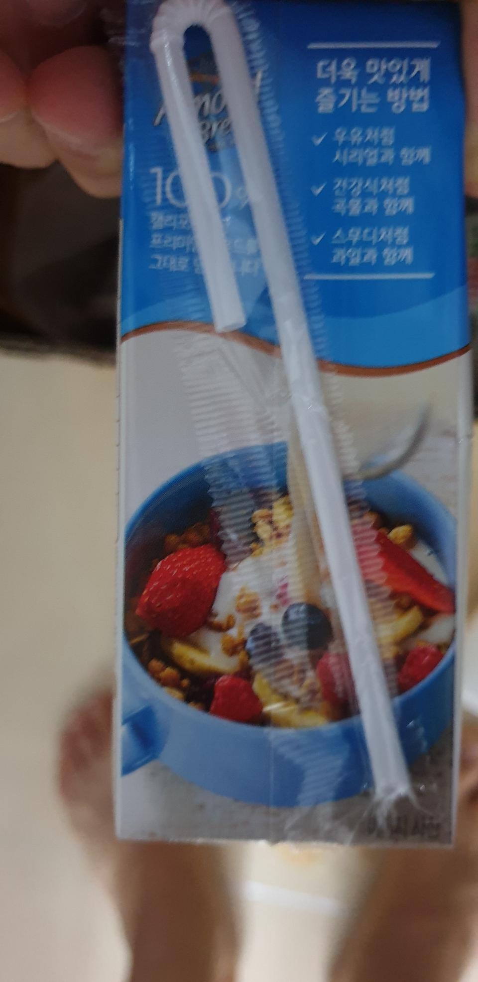 너무좋아서항상 사먹고있어요