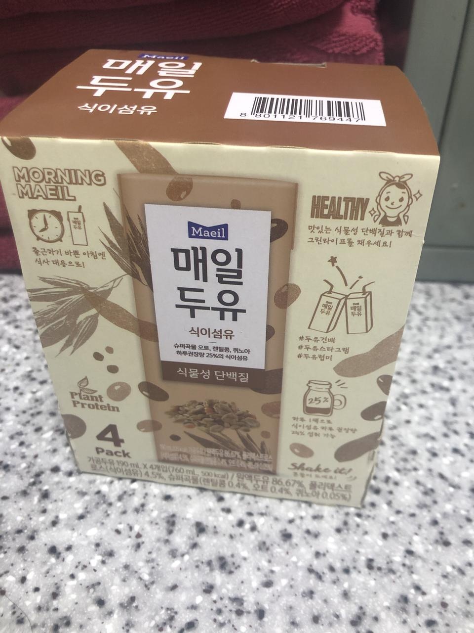 이거너무 맛있네요 ㅎㅎ 잘먹고 있어요
