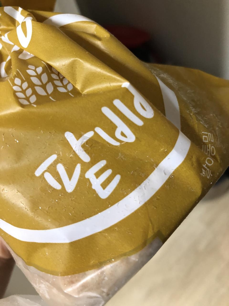 맛있어요 건강하게 빵을 먹을 수 있어 좋아요