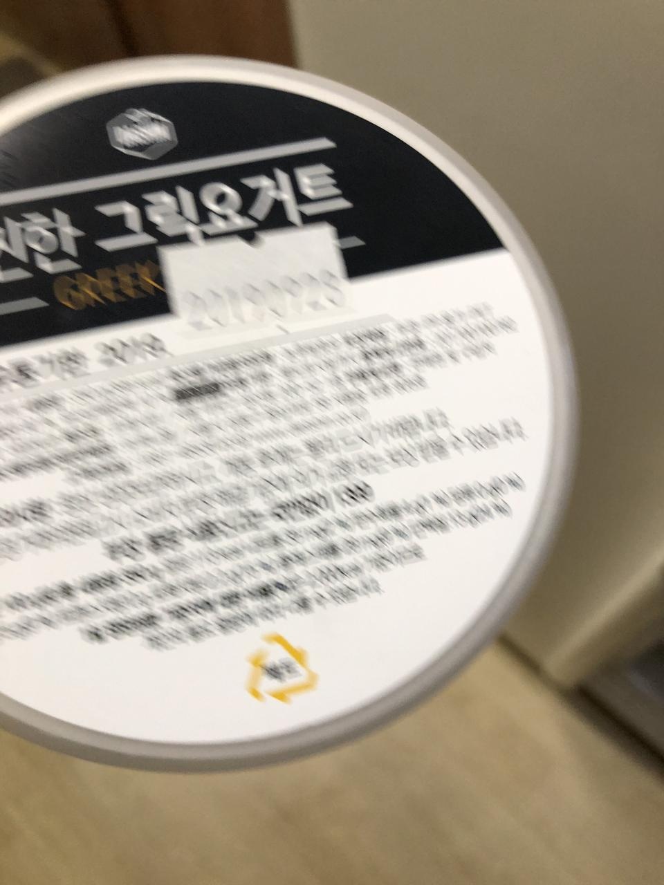 구매한 제품들 중 가장 마음에 들어요 너무 맛있게 먹었어요