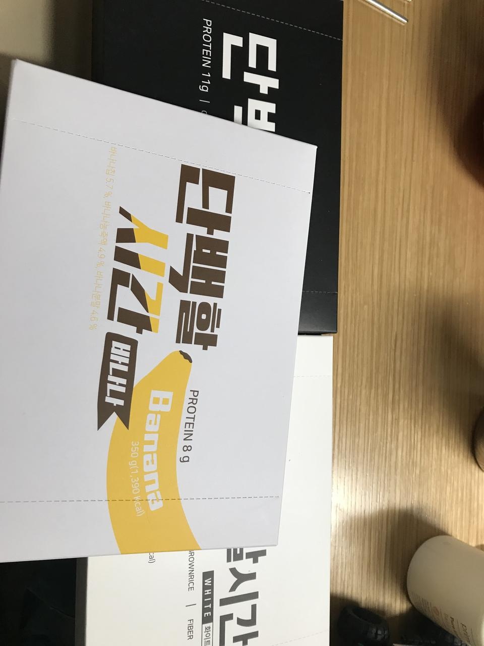 배송빨랐어요 기대됩니다 내일 아침에 먹어봐야죠