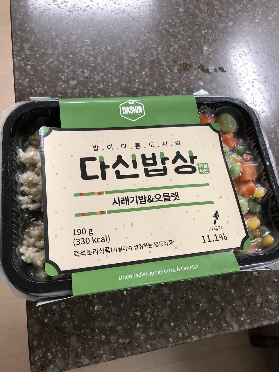 양이 좀 작아 아쉽지만 맛도 좋고 먹기 편해 좋네요^^