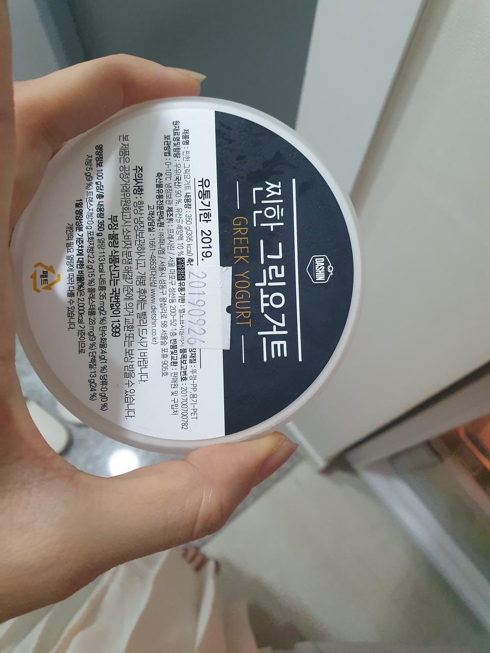 따로배송안되고 같이오느라늦엇네요