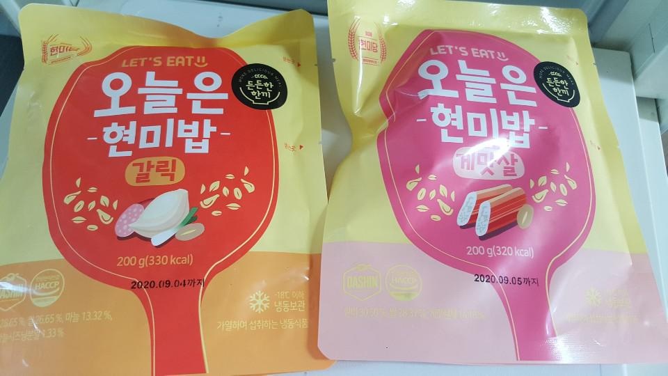 요리하기도 귀찮고 다이어트는 해야되고 그럴때 최고에요!