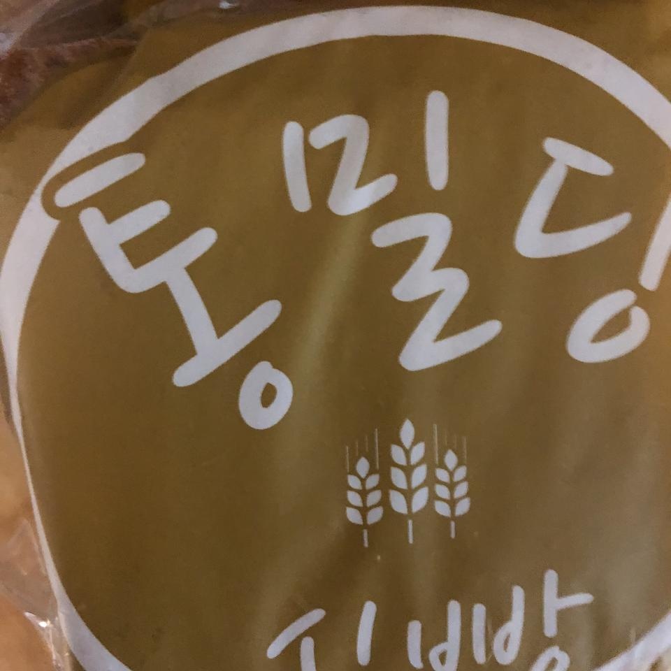 배송도 빠르고 그냥 먹어도 맛있고
안에 닭가슴살이나 채소 넣어서 샌드위치로 해서 먹어도 맛있어요 자주 ...