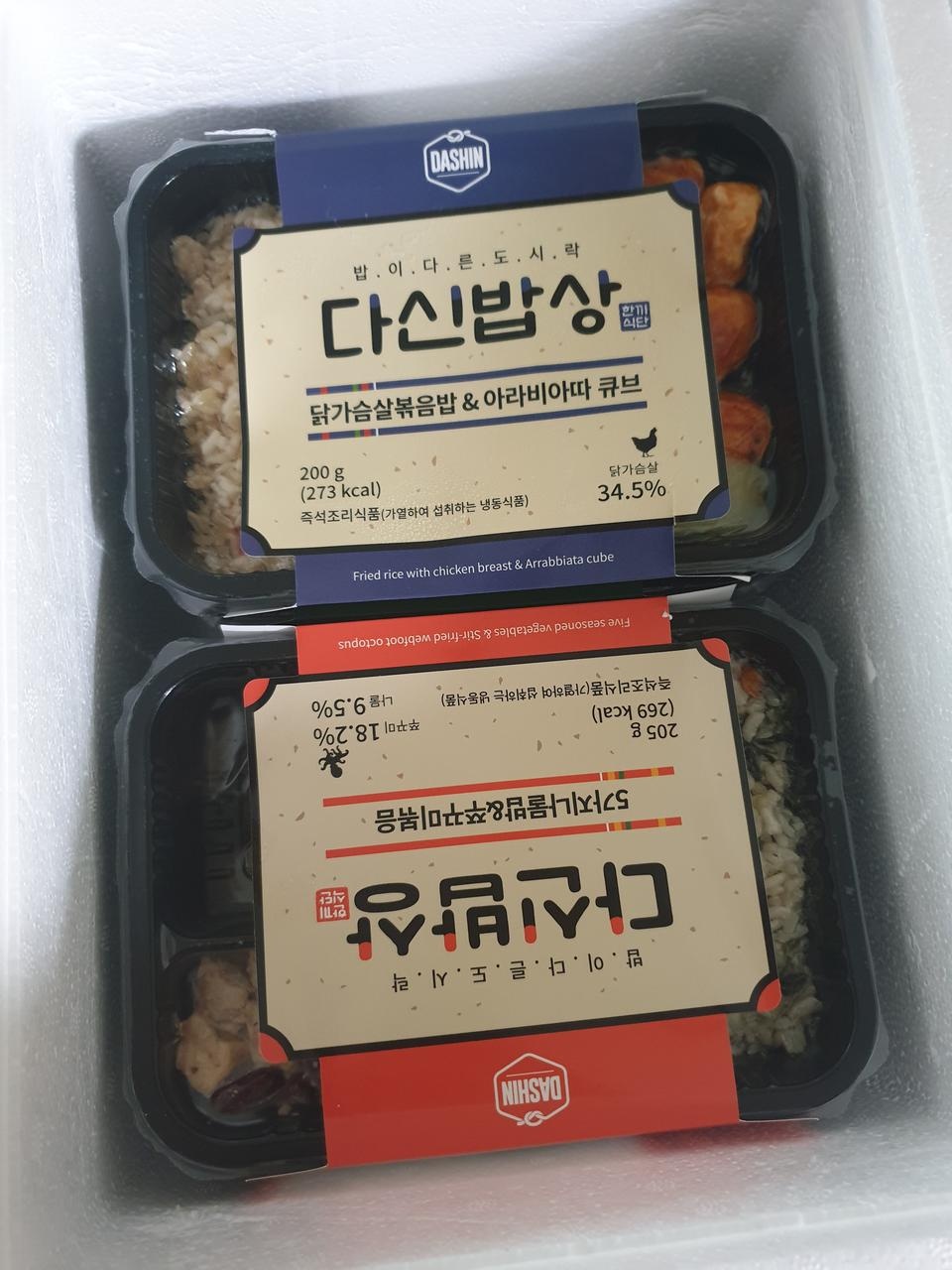 배송빠르구요 도시락 먹을만해서 좋아요 근데 배송이 너무 각각와서 분리수거 할께 많아지네요ㅎ
포장도 양...