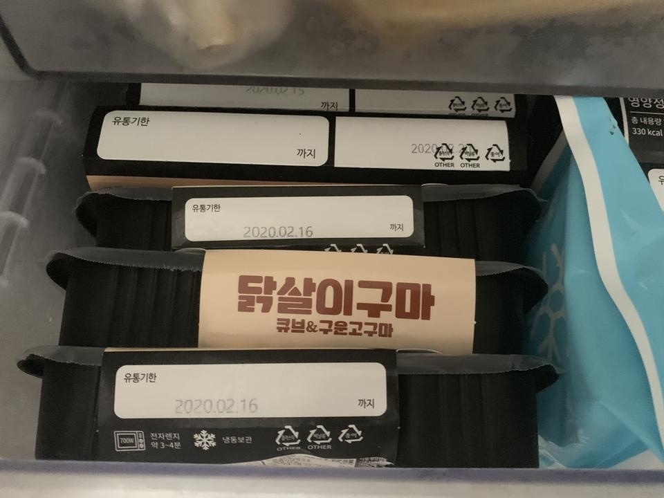 잘받았어용 먹을만하네영