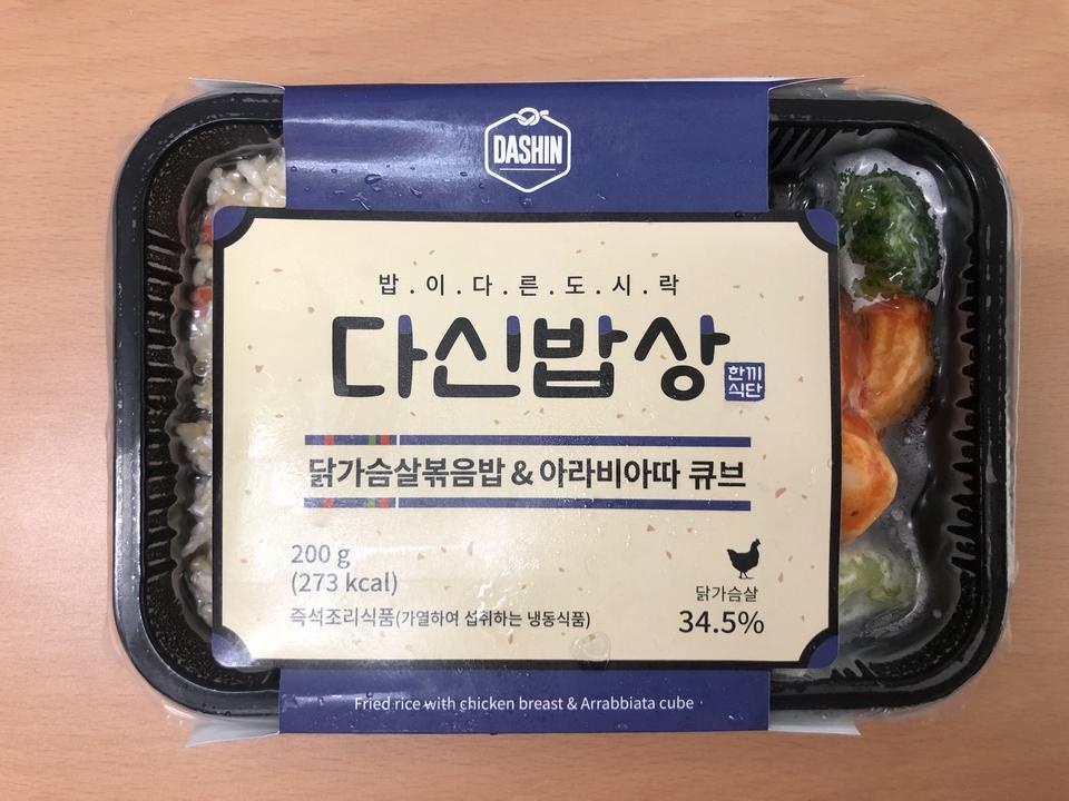 전자레인지에 데우기만 해도 되서 간편하고 넘 맛있어요 다 먹으면 또 시키려구용