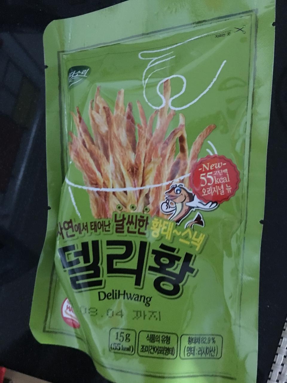 완전 맛있어요 강추합니다