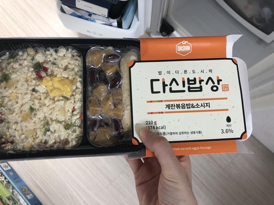 맛있어요
맛도 다양하고 배불러요
살짝 맛이 자극적이기도한데
다음에 또 이용할것같아요