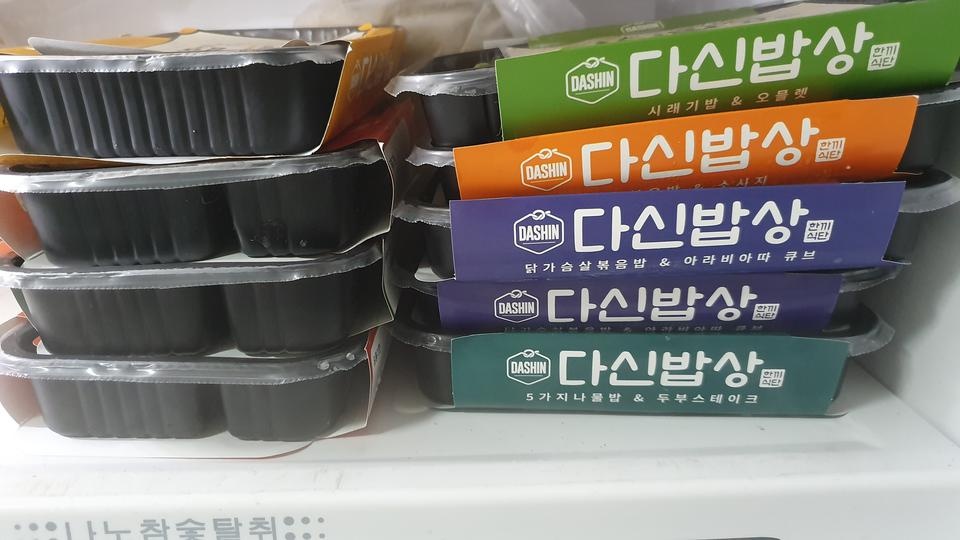 맛있고 편리해여^^