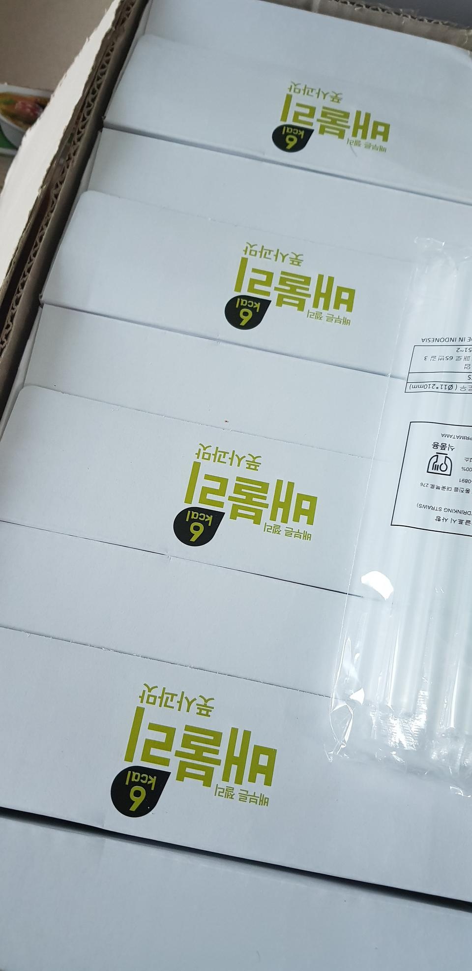 항상 잘 먹고있습니다 얼려먹으면 더맛있음