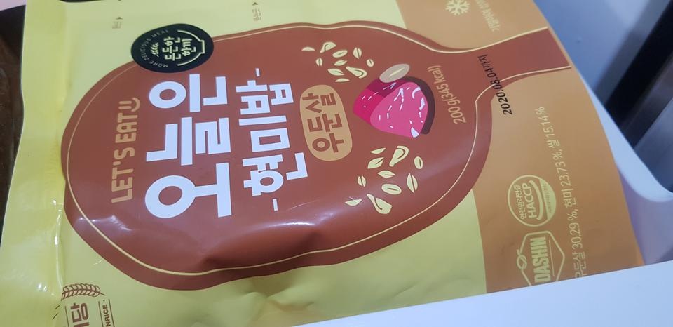 비싼만큼 맛있네요^^