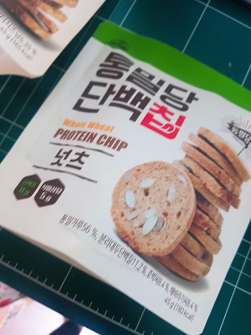 고소하고 맛있어요~~