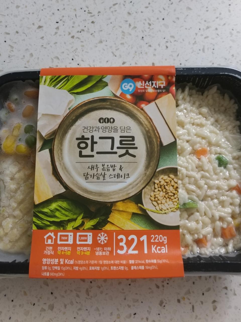 다양하고 물리지않아 맛있ㅇ니요