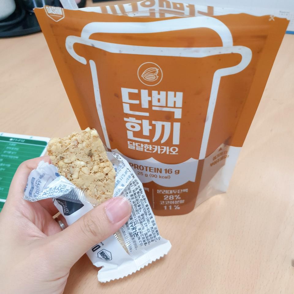 운동하구 챙겨먹기 좋아용! 초코맛은 냄새는 약간 단백질쉐이크 냄새나는데 맛은 훨씬 마싯음