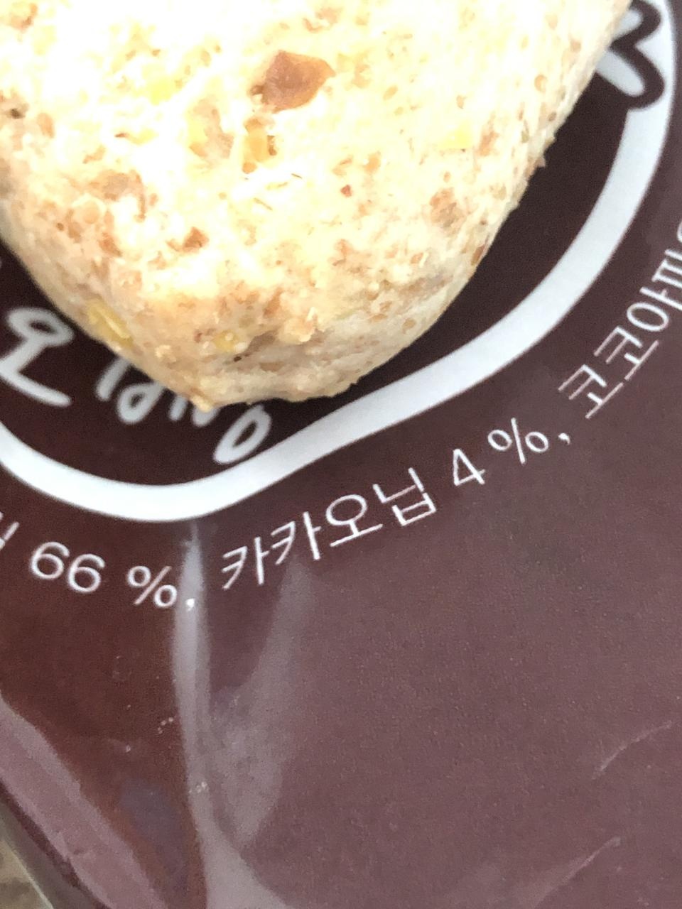 아직 이건 안 먹어봣지만 넘나 기대됨 ㄲ ㅑ