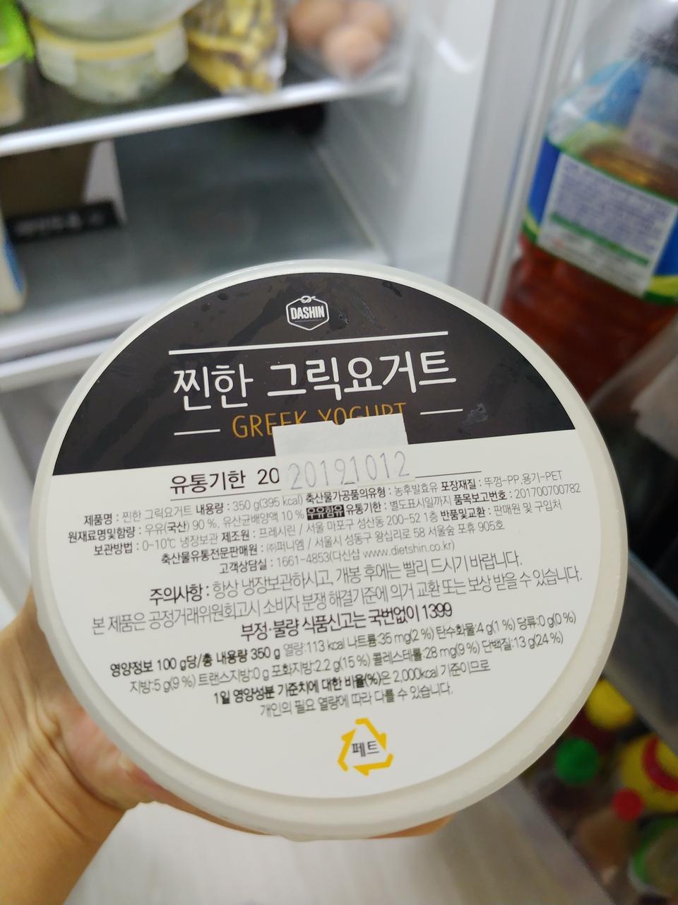 달달 시큼 허니 맛나네요.