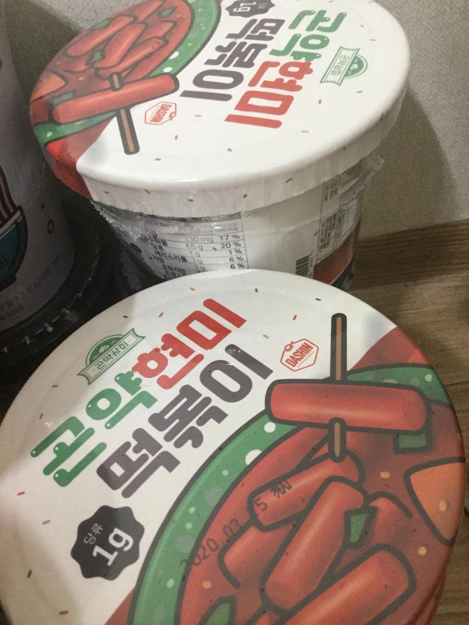 맛이 다른 떡볶이랑 크게 다르지 않은데, 열량은 낮아서 좋아요