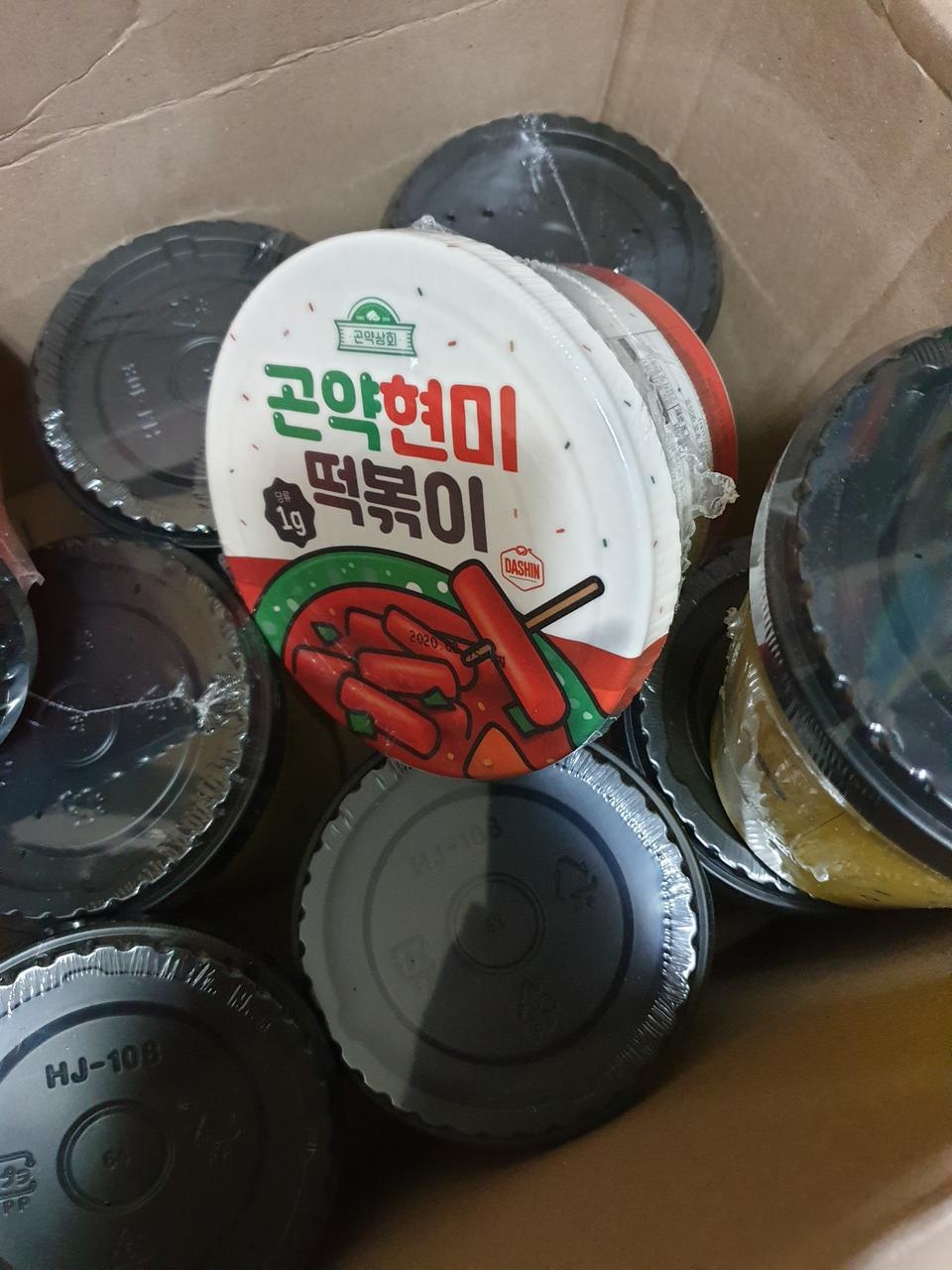 맛있다고해서 기대되요