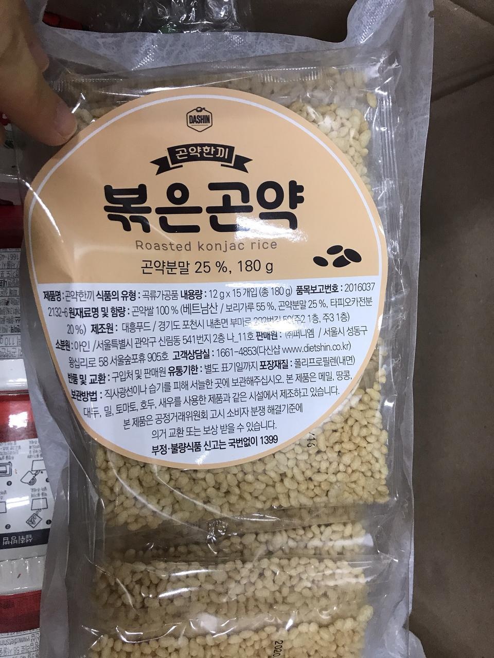 항상 시키는 간식이에요