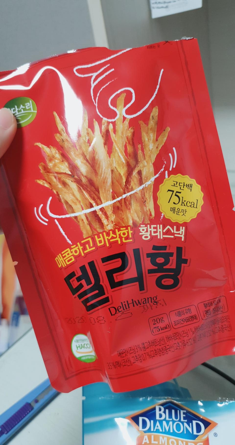 과자처럼 바삭바삭해요 그런데 입천장이 살짝 까질것같아요ㅎㅎ