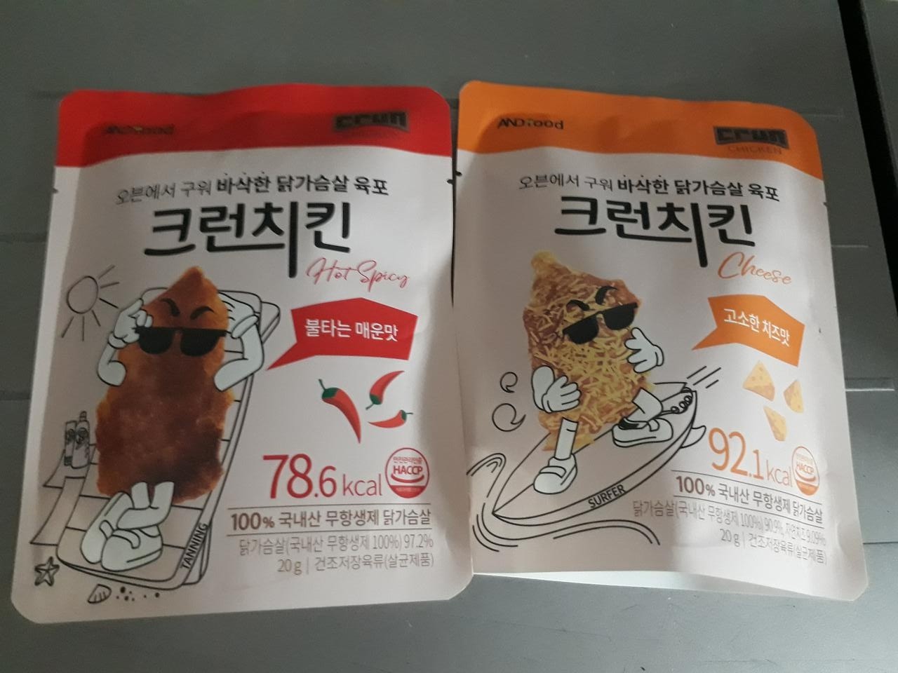 맛이 괜찮아요  치킨맛 좋아요