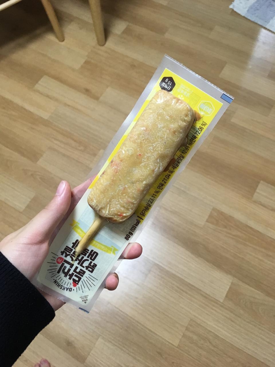 맛있어요~ 약간 퍽퍽한 어묵맛?