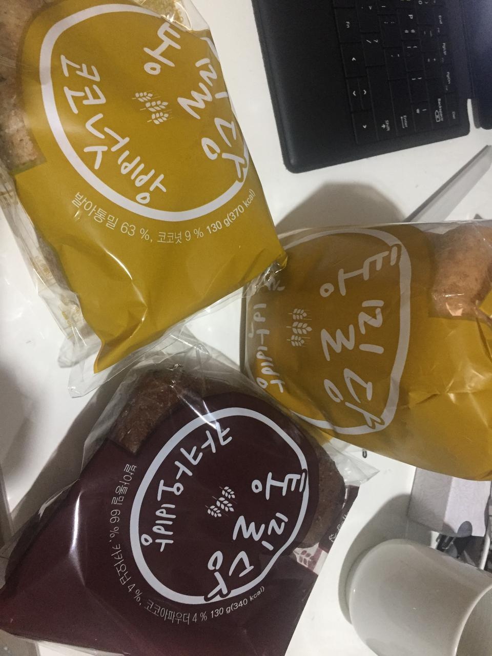 아 너무 맛있는데ㅜㅜ 코코넛빵보다는 좀 덜 부드럽고 안에 호박소가 너무 달아요. 집에서 만드는 단호박 소...