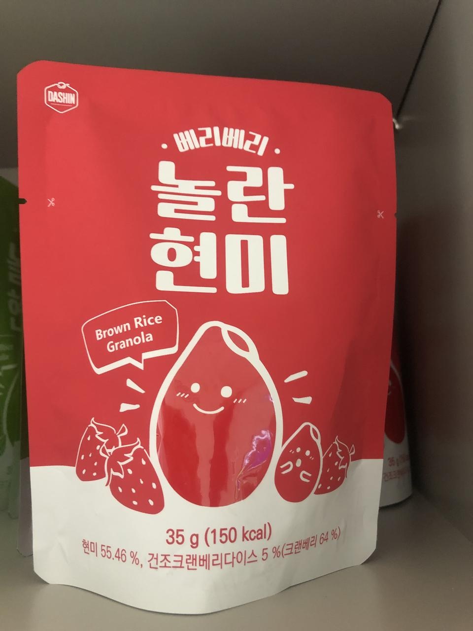 맛있어요 요즘 제아침~