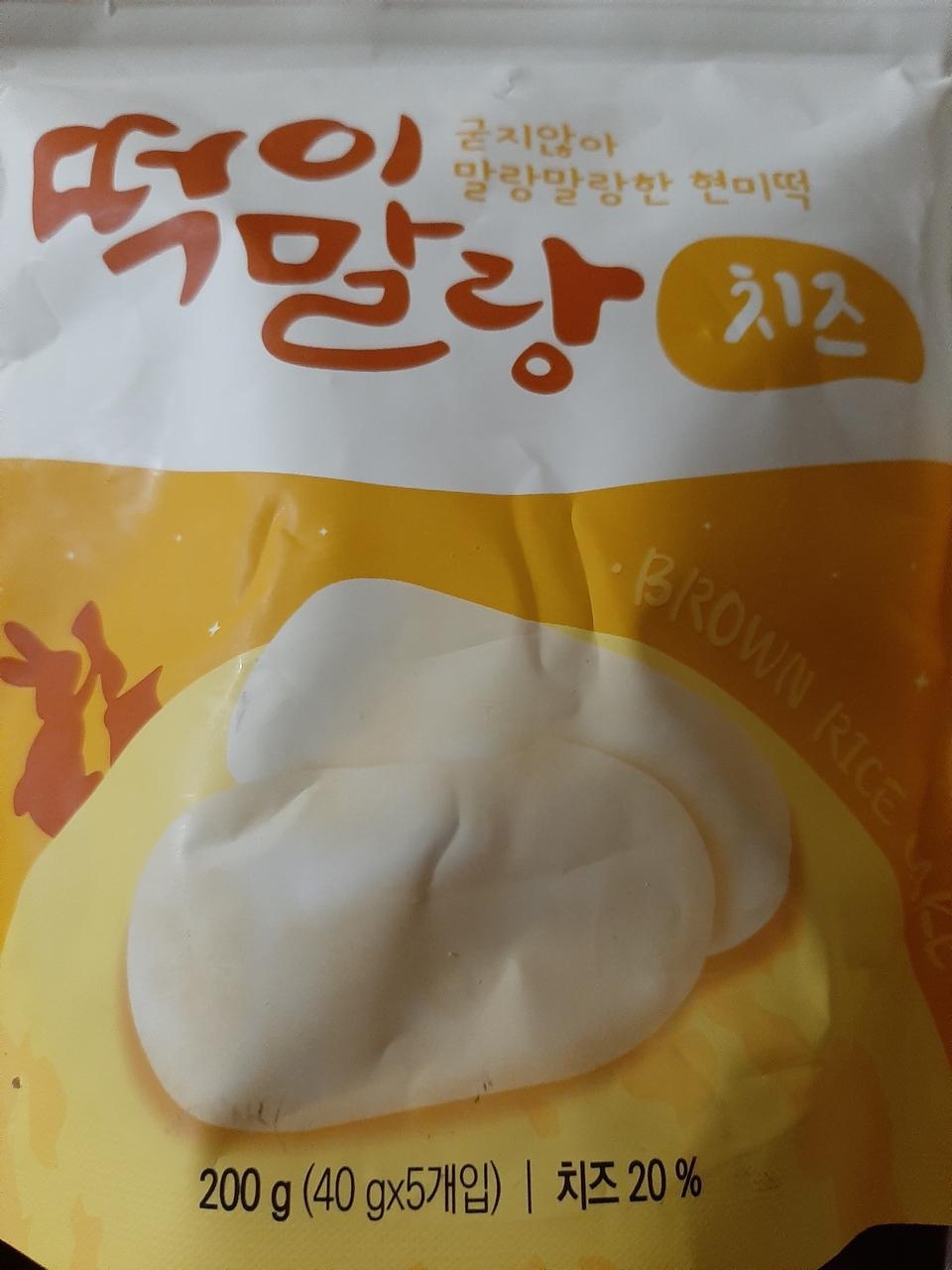 떡이말랑 고구마가 제일 맛잇어요 귀리는 아무것도 안들어있는대신 크기가 작아요