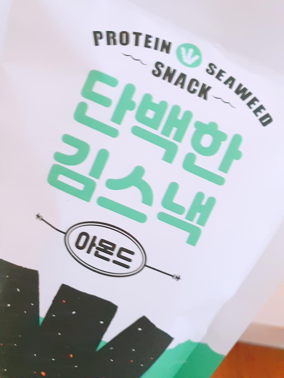 맛있어요 달지도 짜지도 않고 딱 김인데 아몬드때문에 고소하고 너무 좋아요