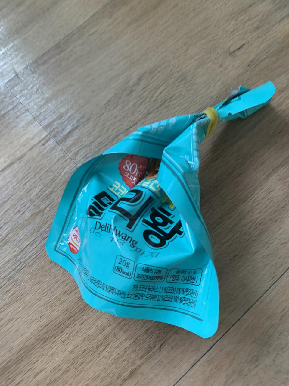 맛있어요 간식 대용으로 최고