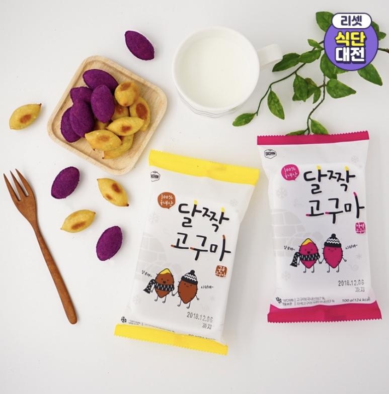 다이어트 하기에 너무 좋습니다