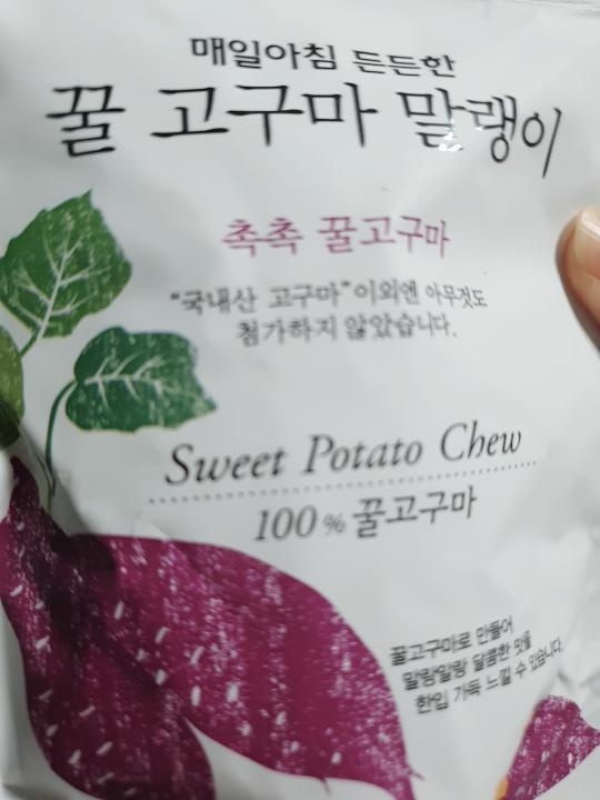중간중간 딱딱한게 있어서 좀그래요 좀 더 촉촉하면 좋을텐데
