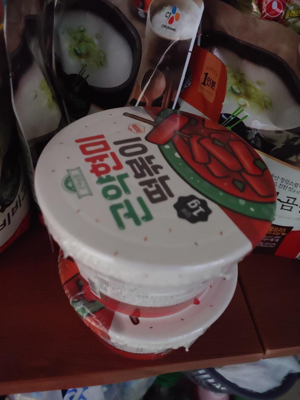 간편한 술안주로 좋아요
