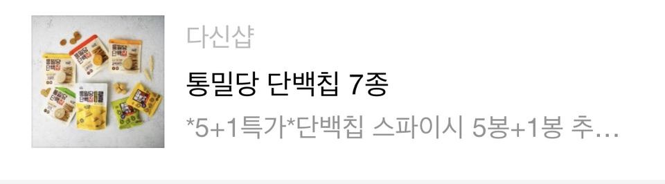 갈릭버터 맛있어용엉