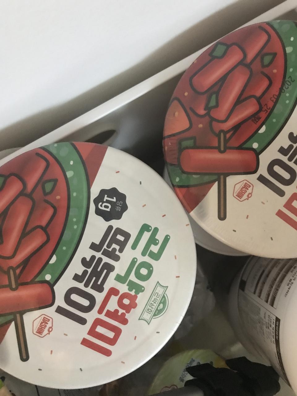 생각보다 맛있어서 놀랐으요 좋아요