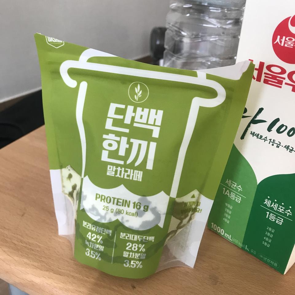 맛있어요 또 사먹을 듯