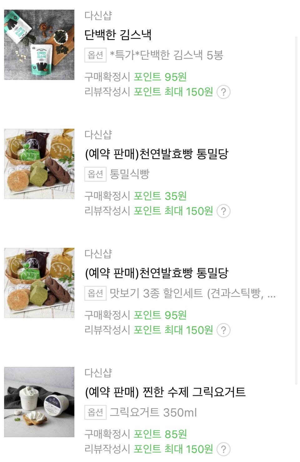 찐하고 맛있어요 샐러드랑 같이 먹고 있는데 아주 굿