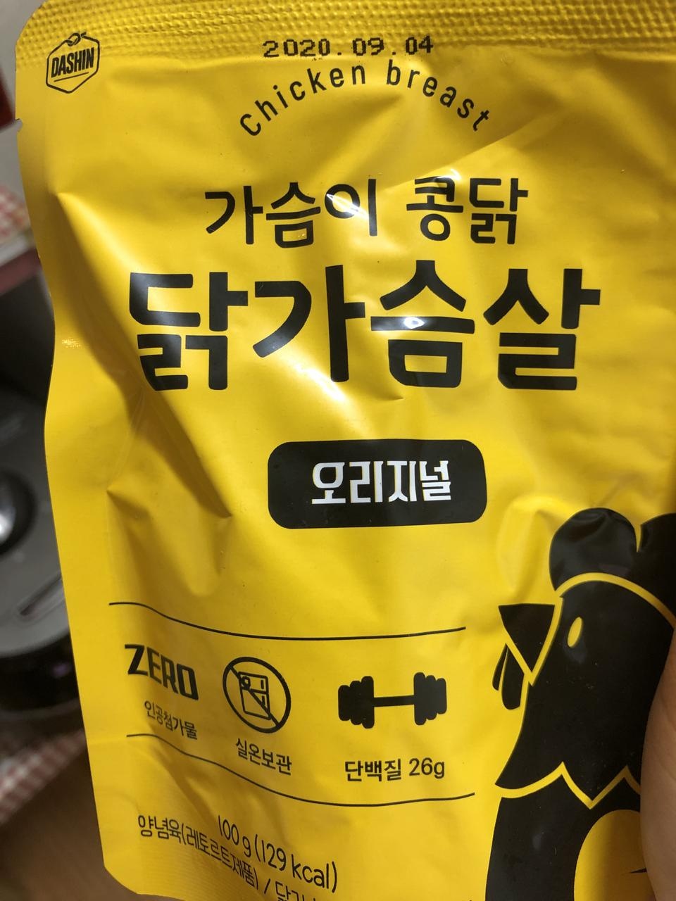 맛은 그냥 보통인거 같아요