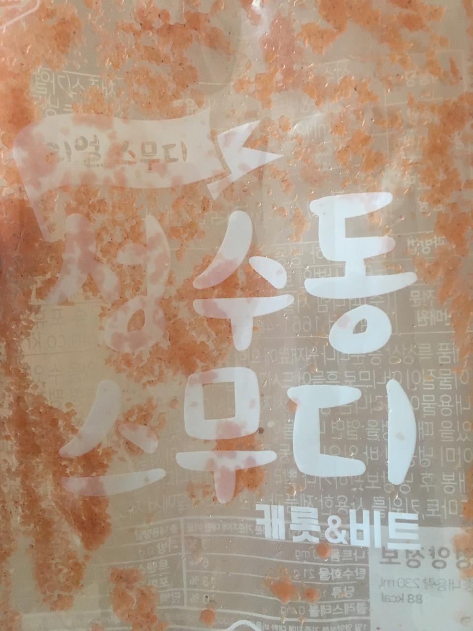 정말 맛있고 배도 부릅니다!